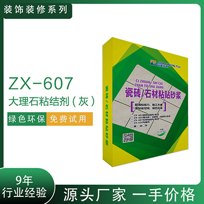 装饰装修系列