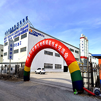众鑫创誉-弹性地板铺装技术交流会圆满成功！
